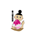 日常で使えるスタンプ 夏（個別スタンプ：1）