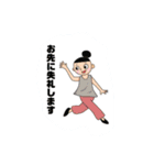 日常で使えるスタンプ 夏（個別スタンプ：8）