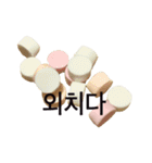 国際ポテト大学（個別スタンプ：12）