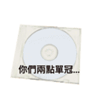 国際ポテト大学（個別スタンプ：21）