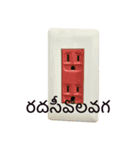 国際ポテト大学（個別スタンプ：24）