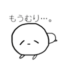 ネガティブ＆ポジティブちゃん（個別スタンプ：9）