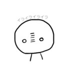 ネガティブ＆ポジティブちゃん（個別スタンプ：11）