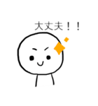 ネガティブ＆ポジティブちゃん（個別スタンプ：14）