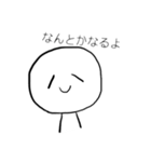 ネガティブ＆ポジティブちゃん（個別スタンプ：16）