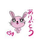 ゆかりんの合言葉はきゅん【言霊2】（個別スタンプ：1）