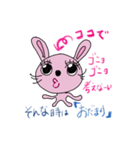 ゆかりんの合言葉はきゅん【言霊2】（個別スタンプ：2）