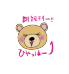 ゆかりんの合言葉はきゅん【言霊2】（個別スタンプ：6）