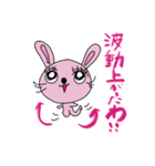 ゆかりんの合言葉はきゅん【言霊2】（個別スタンプ：7）