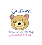 ゆかりんの合言葉はきゅん【言霊2】（個別スタンプ：8）