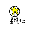 せいさマン オリジナル スタンプ（個別スタンプ：19）