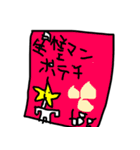 せいさマン オリジナル スタンプ（個別スタンプ：20）
