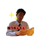 なまかまなたなたた（個別スタンプ：6）