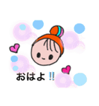 まる顔ちゃんのスタンプ（個別スタンプ：2）