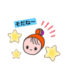 まる顔ちゃんのスタンプ（個別スタンプ：4）