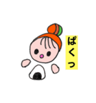 まる顔ちゃんのスタンプ（個別スタンプ：7）