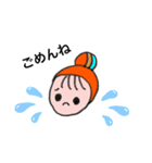 まる顔ちゃんのスタンプ（個別スタンプ：8）