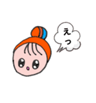 まる顔ちゃんのスタンプ（個別スタンプ：9）