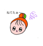 まる顔ちゃんのスタンプ（個別スタンプ：13）