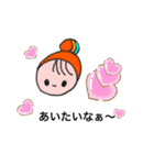 まる顔ちゃんのスタンプ（個別スタンプ：14）