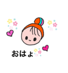 まる顔ちゃんのスタンプ（個別スタンプ：20）