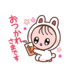 まる顔ちゃんのスタンプ（個別スタンプ：24）