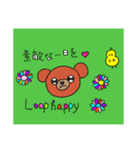 まる顔ちゃんのスタンプ（個別スタンプ：27）