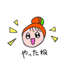 まる顔ちゃんのスタンプ（個別スタンプ：32）