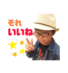 みま家 蒼士朗スタンプ（個別スタンプ：13）