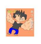 (あつと)激レアキャラクター（個別スタンプ：3）
