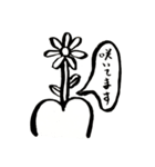 ファンタジスタ筆62fe（個別スタンプ：7）