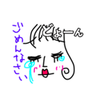 白鳥婦人とオニギリくん（個別スタンプ：9）