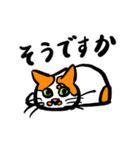 白茶ねこのスタンプ（個別スタンプ：2）