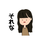 わたしがきた（個別スタンプ：1）