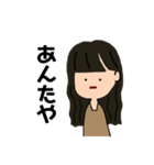 わたしがきた（個別スタンプ：2）