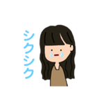 わたしがきた（個別スタンプ：3）