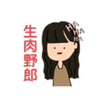 わたしがきた（個別スタンプ：8）