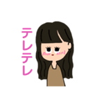 わたしがきた（個別スタンプ：10）