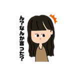 わたしがきた（個別スタンプ：12）