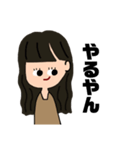 わたしがきた（個別スタンプ：17）