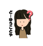 わたしがきた（個別スタンプ：20）