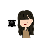 わたしがきた（個別スタンプ：23）