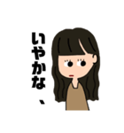 わたしがきた（個別スタンプ：26）