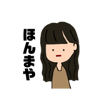 わたしがきた（個別スタンプ：31）