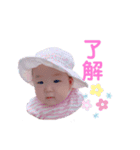 あーちゃんスタンプだ2（個別スタンプ：1）