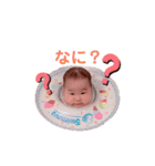 あーちゃんスタンプだ2（個別スタンプ：5）