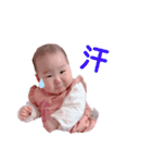 あーちゃんスタンプだ2（個別スタンプ：16）