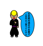 やんきーもちこたろう（個別スタンプ：4）