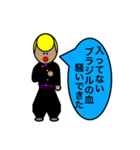 やんきーもちこたろう（個別スタンプ：7）