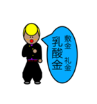 やんきーもちこたろう（個別スタンプ：16）